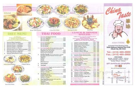 best chinese food ellicott city